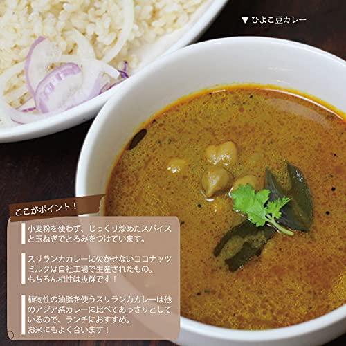 第3世界ショップ カレーの壺ひよこ豆カレー辛さ控え180g×5箱