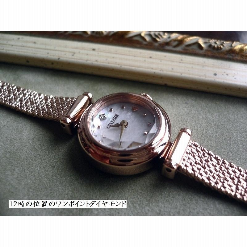【稼働美品】citizen　Kii：EG7084-52A　ピンクゴールド 限定品 ノベルティ CITIZEN シチズン Kii キー メッシュバンド ソーラー