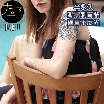 買6送1 鬼頭面具藝妓 漸黑 刺青貼👑大邱紋身👑 半永久 果膠【T36C】刺青貼紙 紋身貼紙 紋身貼 T36