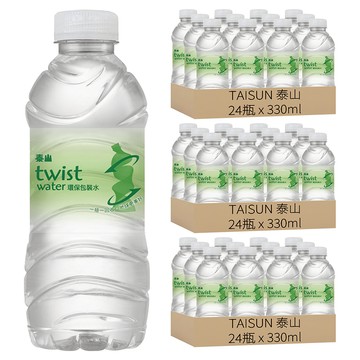 TAISUN 泰山 twist water 環保包裝水  330ml  72瓶