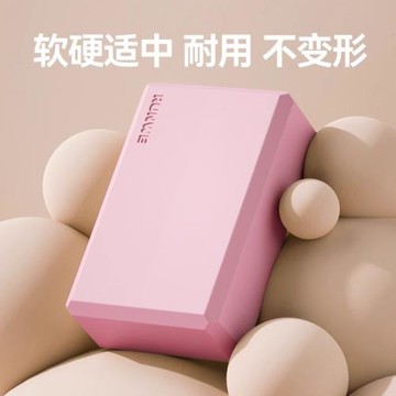 300g瑜伽磚女成人高密度健身瑜伽泡沫磚塊兒童跳舞練功輔助瑜伽磚
