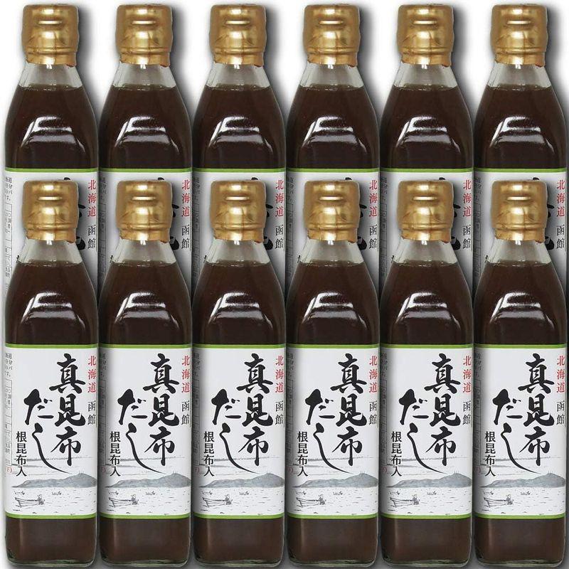 真昆布だし 300ml×12本 簡単・旨い 函館 昆布出汁 こぶだし 真昆布の上品で芳醇な香りと味わい深さ 根昆布入