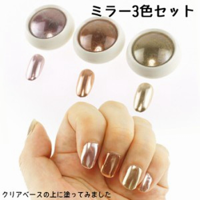 ネイル アクリルパウダー 3個セット♪ モアクチュール アクリル