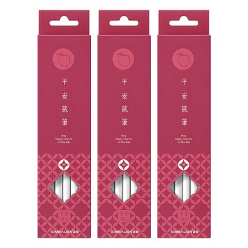 SIMBALION 雄獅 平安籤筆圓桿塗頭鉛筆 圓桿塗頭 HB  白色  36支