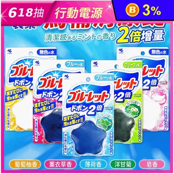 【小林製藥】日本 Kobayashi 馬桶芳香消臭清潔錠 120g