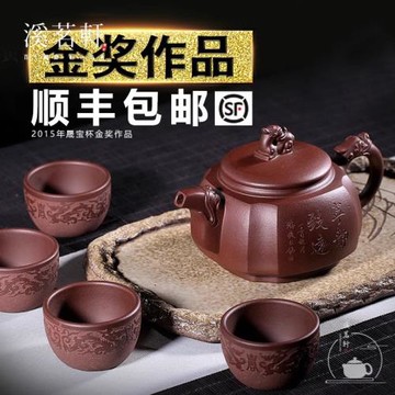 宜興紫砂壺純全手工名家大號家用禮品茶具套裝四方原礦老紫泥茶壺