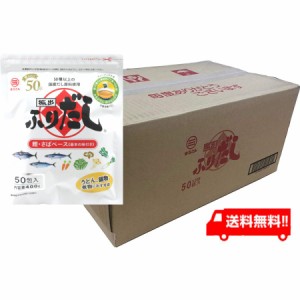 丸三食品 まるさん ふりだし 8g×50入り　(20袋)