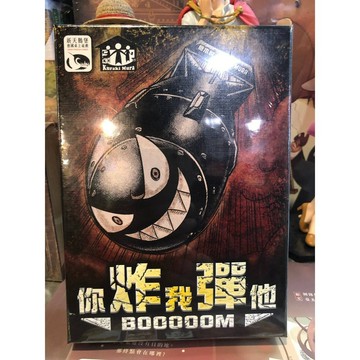 【桌遊侍】你炸我彈他2019 繁中正版 實體店面快速出貨 《免運.再送充足牌套》任兩件在九折喔!!.炸彈二代.新版.
