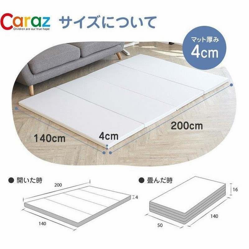 Caraz カラズ　プレイマット 140×140×4㎝　2段　ホワイト×グレー Caraz カラズ プレイマット 140×140×4㎝ 2段 ホワイト×グレー 【公式通販】