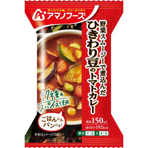 アマノフーズ フリーズドライ ひきわり豆のトマトカレー 12食 (4食入×3 まとめ買い)