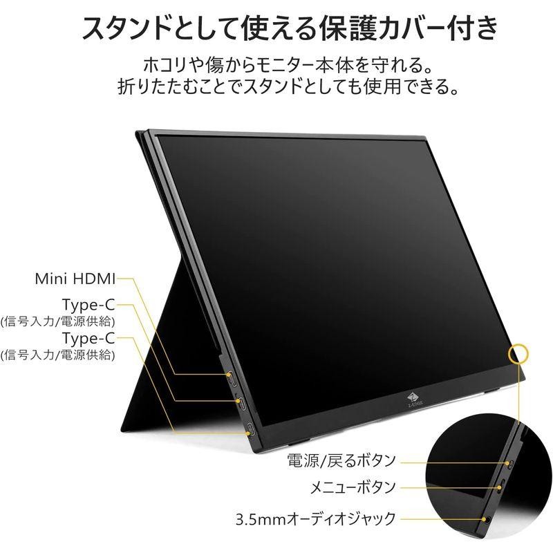 モバイルモニター モバイルディスプレイ 15.6インチ 非光沢IPS液晶