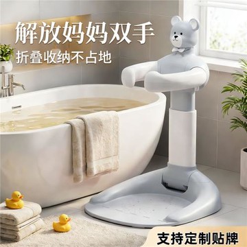 跨境外貿寶寶站立洗澡神器嬰幼兒浴盆洗屁屁神器站立洗澡臺洗澡架