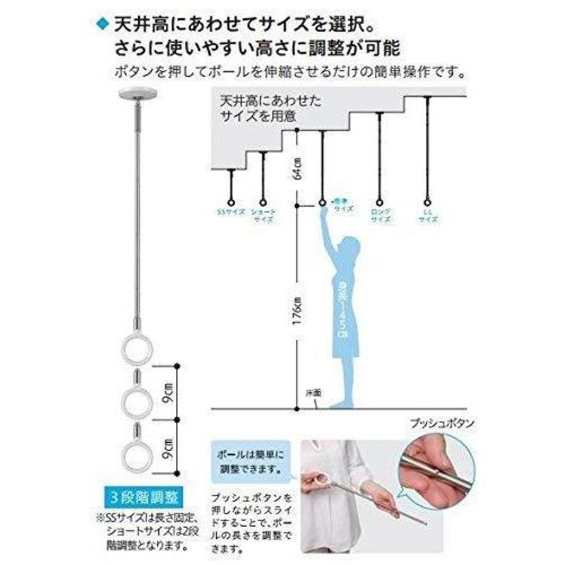 川口技研 室内用物干し ホスクリーン SPC-W-2P ホワイト 2本1組 竿立て