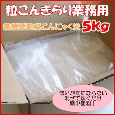 　粒こんきらり業務用５ｋｇ