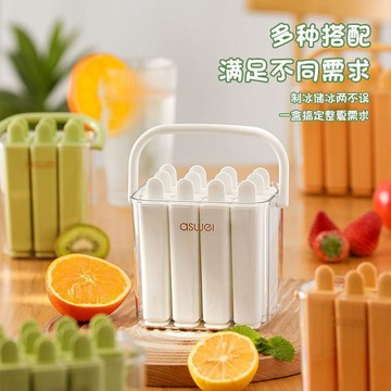 雪糕模具 家用多支裝 冰棍冰棒模具 冰淇淋的模具 凍冰塊盒製 冰盒模具 雪糕模具 奶酪棒模具 可愛冰棒模具 製冰模具