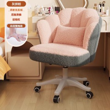 新川 旋轉化妝椅 女生臥室靠背椅 高級美甲椅