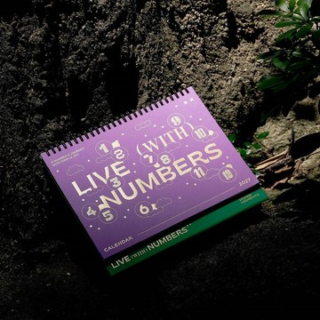 2027 月曆 - Live with Numbers (紫色)