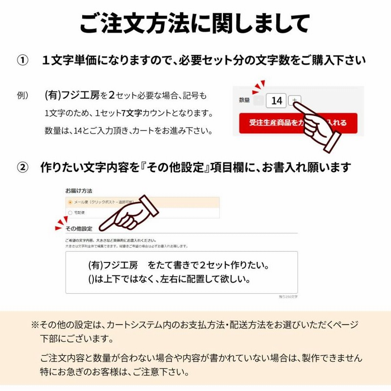 カッティングステッカー、シート、シール作成