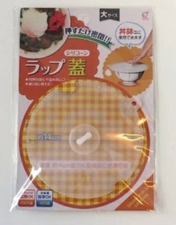 日本 【OKAZAKI】 霧透明素色矽膠蓋 大/中 (顏色隨機出貨)【領券滿額再折千7/31止】