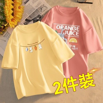 【砂糖夢境】2件裝 夏季 小清新 印花 短袖T恤 2026 新款 韓版 學生 時尚 寬鬆 T恤衫 女潮牌