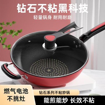 炒鍋不粘鍋家用炒菜鍋電磁爐專用加厚平底鍋燃氣灶煤氣灶適用鍋具