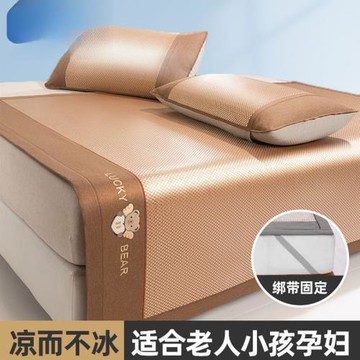 夏天冰藤涼席夏季家用藤席三件套嬰兒雙人學生宿舍席子席單包郵