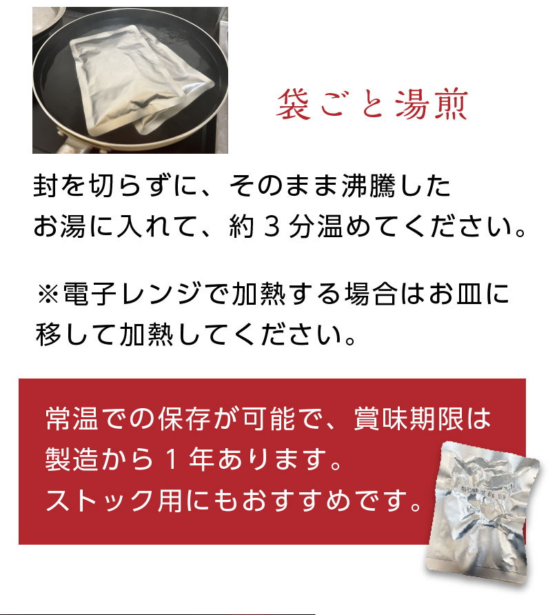 新発売 牛ホルモン 炭火焼 3袋 宮崎県産 国産牛100％ レトルト ミックスホルモン 簡単調理 おつまみ お正月 メール便