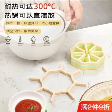 🔥桃園出貨-耐高溫折疊大小鍋通用硅膠隔熱墊餐桌墊套裝鍋墊碗墊不融化無異味