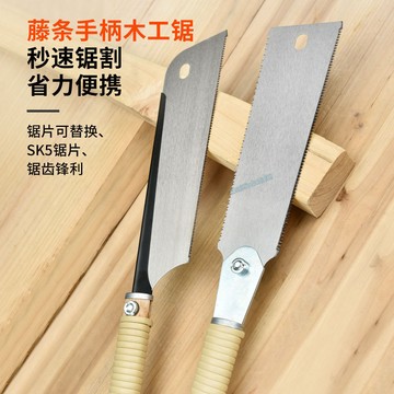 『聲富五金行』可開發票 日式木工鋸子 手工鋸雙面鋸 三倍快速鋸子 裝修開榫鋸硬木細齒小手鋸