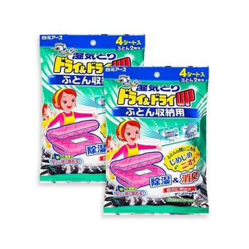(2袋8入超值組)日本Hakugen白元-Dry&Dry Up放置型防潮消臭棉被用除濕劑62gx4入/袋(寢具用去味除濕包,被褥防霉乾燥劑,氯化鈣顆粒除臭劑,earth長效吸濕片)
