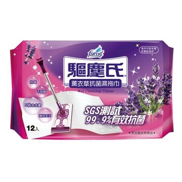 驅塵氏抗菌濕拖巾/WW7068PXF/薰衣草/12張/包