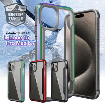 X-doria for iPhone 15 Pro Max 6.7 刀鋒極盾系列耐撞擊防摔手機殼-繽紛虹