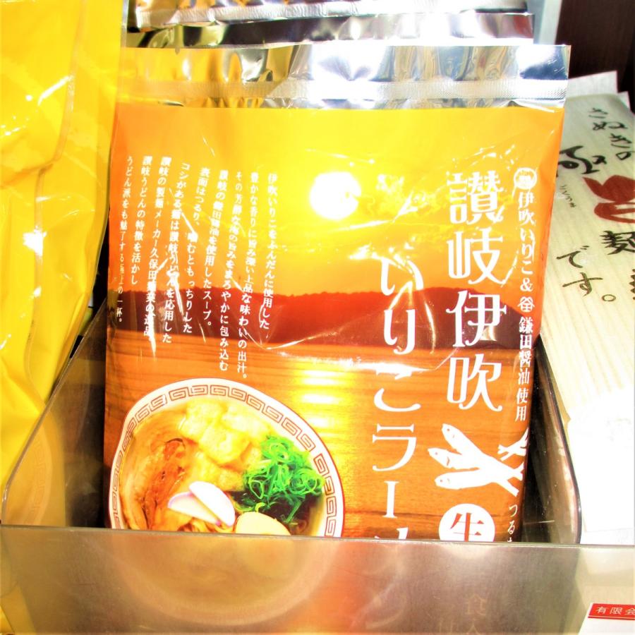 讃岐伊吹いりこラーメン　生2食入スープ付