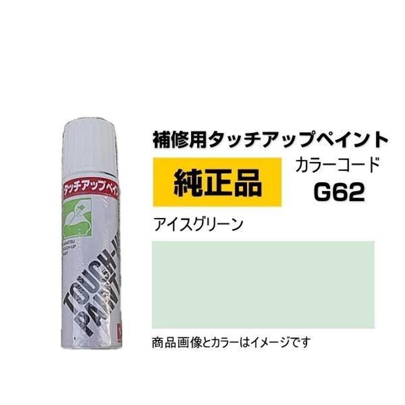 ロックペイント パナロック 調色 トヨタ 9AF ダークバイオレットマイカ