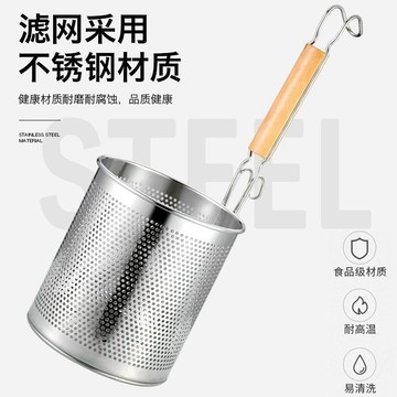 熱賣中不鏽鋼漏勺麻辣燙漏斗過濾網商用燙菜煮麪漏網廚房網漏冒菜粉籬