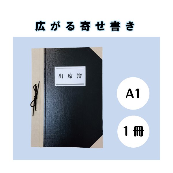 ラベル風デザインが可愛い寄せ書き無料テンプレート