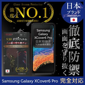 【INGENI】Samsung Galaxy XCover6 Pro 日本旭硝子玻璃保護貼 保護貼 玻璃貼 保護膜 鋼化膜 (全膠滿版 黑邊)