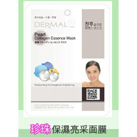 韓國DERMAL 珍珠保濕亮采面膜 1入 [42779] ::WOMAN HOUSE::