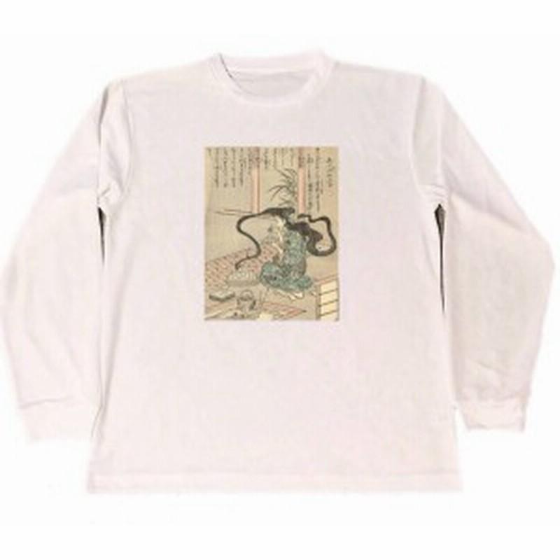 竹原春泉斎 二口女 ドライ Tシャツ 妖怪 グッズ 日本の妖怪 名画 ロングtシャツ ロンt 通販 Lineポイント最大get Lineショッピング
