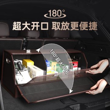 汽車收納箱后備箱儲物箱車載行李箱車內用整理箱尾箱多功能置物箱