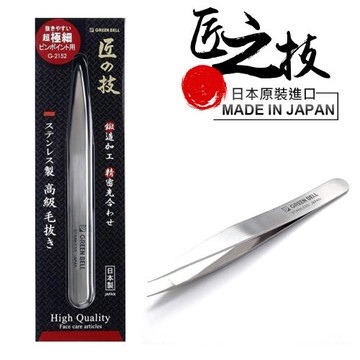 【Green Bell 匠之技】100mm超細不鏽鋼眉夾(G-2152)