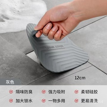 15⚡隔天到⚡地漏防臭器硅膠厠所反味除臭密封塞堵衛生間下水道防蟲神器管道蓋 RQTR
