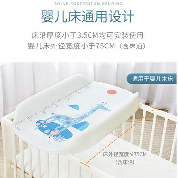 尿布台洗澡護理台便攜式新生兒床上換尿布台多功能撫觸台