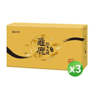 【陽明生醫】龜鹿鴕鳥土龍原膠 X3盒(10入/盒)