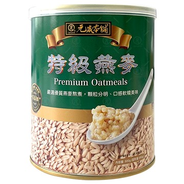 元歲本舖 特級燕麥 Oatmeals  900g  1罐