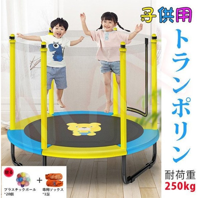 82%OFF!】 トランポリン 静音 家庭用 室内 ゴム式 100×100cm Sサイズ qdtek.vn