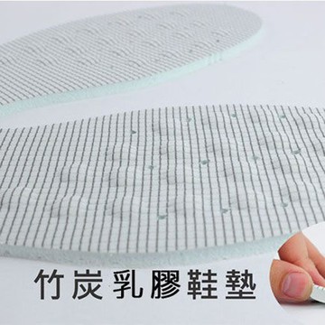 PS MALL竹炭布乳膠鞋墊 3雙入(女款)