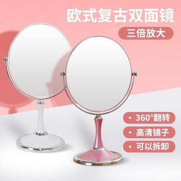 7579 人多次回購🎡大號圓鏡臺式化妝鏡歐式鏡子雙面梳妝鏡便攜公主鏡6寸8寸帶放大面N1VC