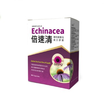 草本之家 專利紫錐花複方膠囊
