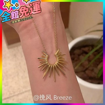 🌸台灣出貨🌸 「熠熠生輝」複古金色太陽花弔墜項鏈冷淡風鞦鼕精緻高級感鎖骨鏈 🥇滿額免運🥇X370-11-A